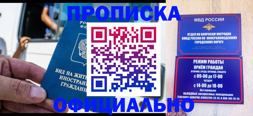 пропишу в квартире в Льгове