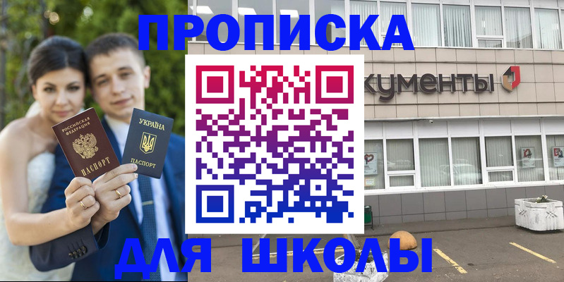 временная регистрация госуслуги в Льгове