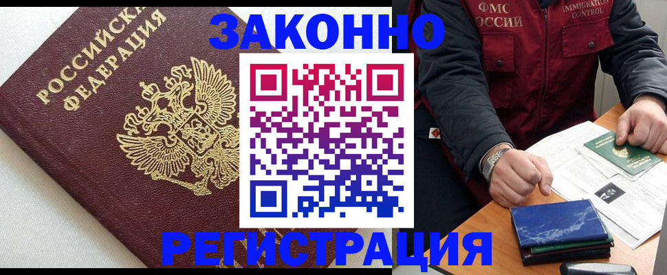 найти адрес прописки в Льгове